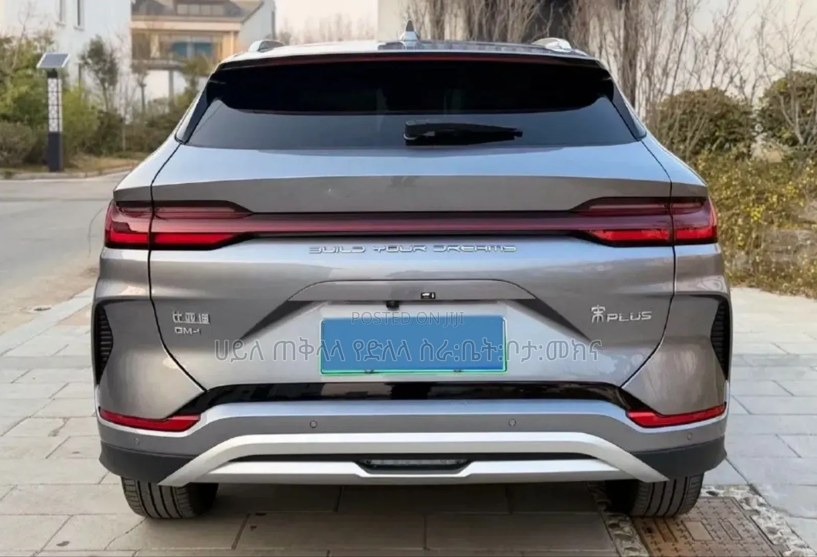 BYD Song Plus DM-i 2025 Gray