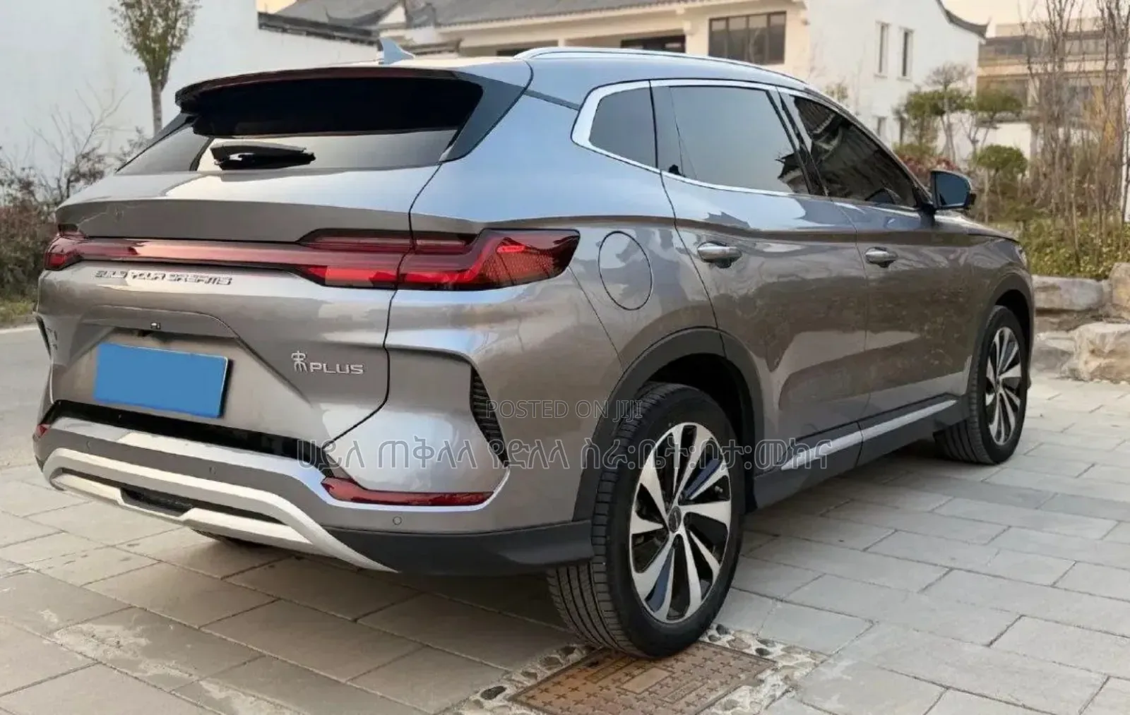 BYD Song Plus DM-i 2025 Gray