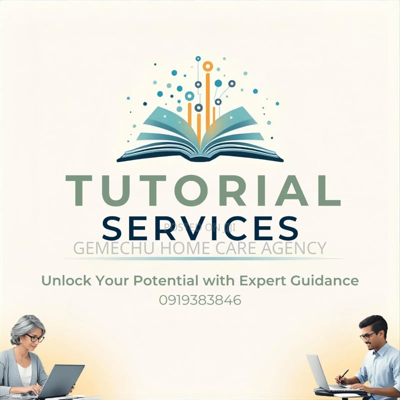 Smart Tutorial/አስጠኚ