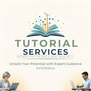 Smart Tutorial/አስጠኚ
