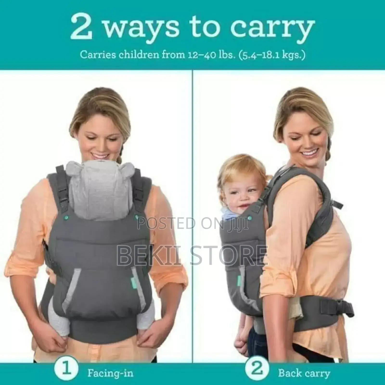 የሕፃናት ማዘያ Baby Carrier