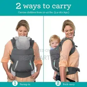 የሕፃናት ማዘያ Baby Carrier