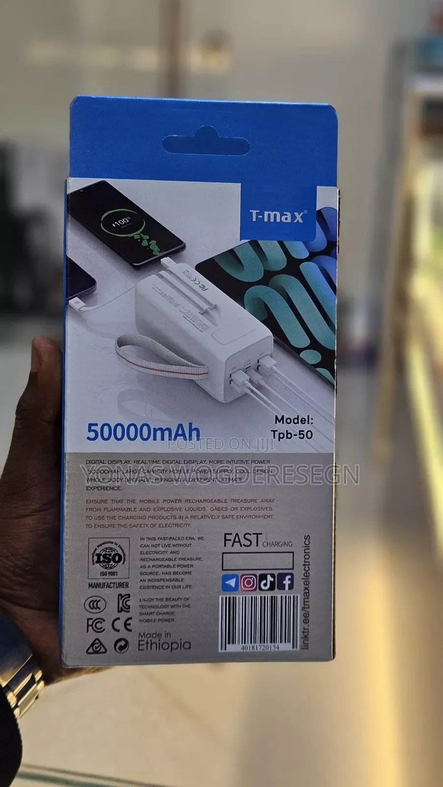 Power Bank