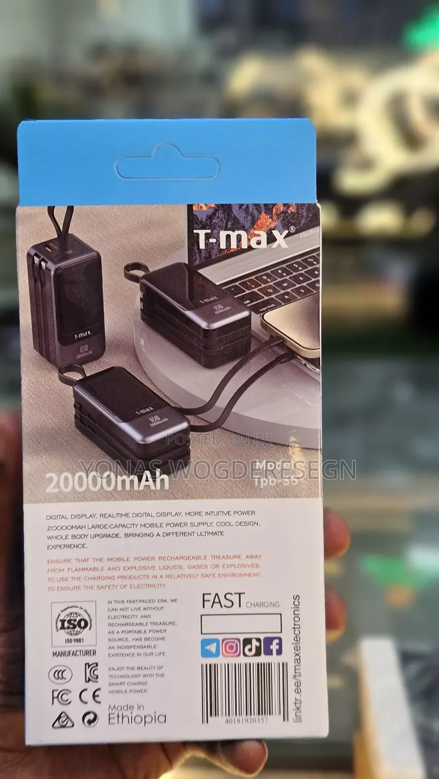 Power Bank