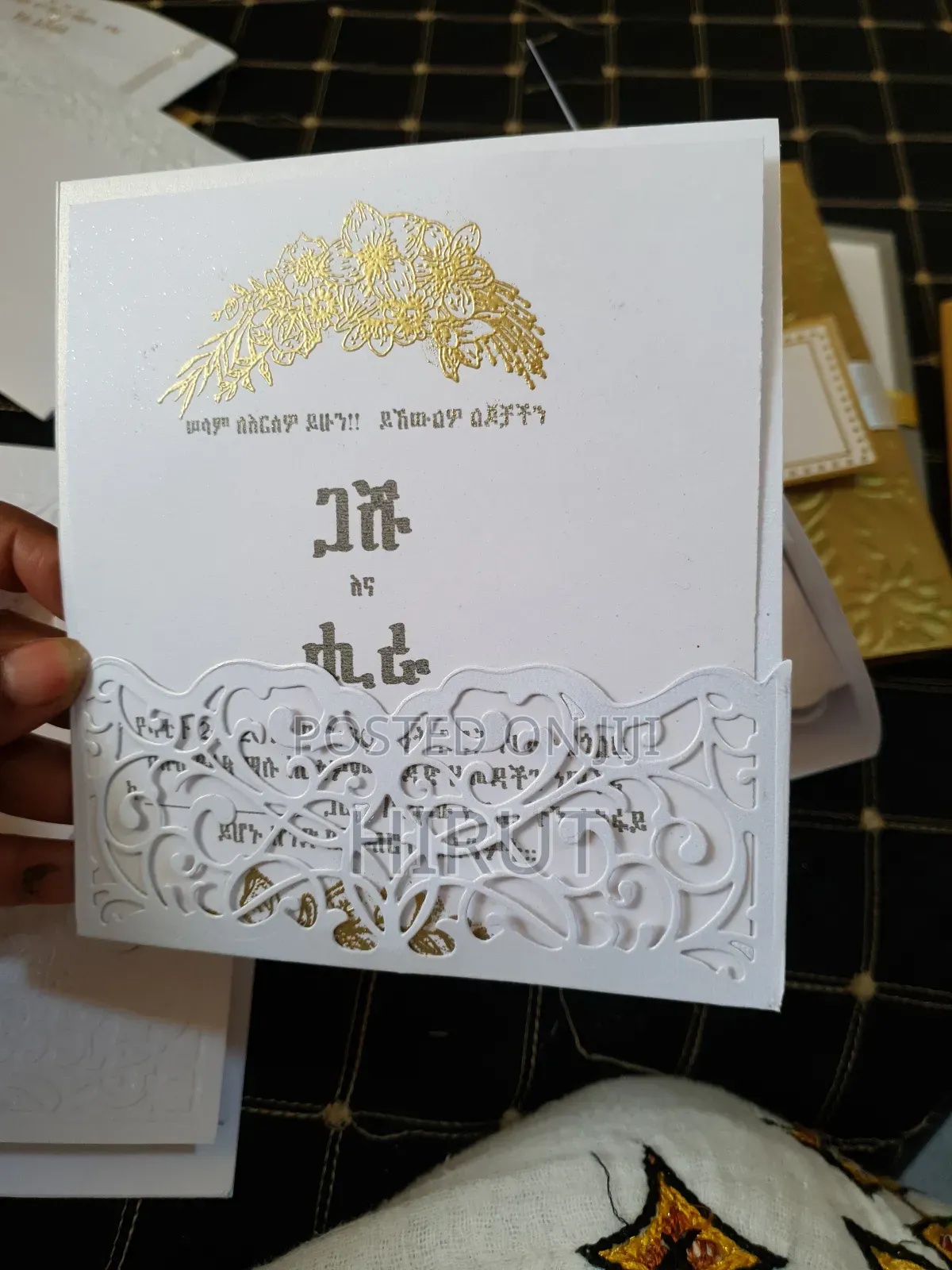 Wedding and Gift Card
