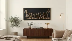 Islamic Art Works