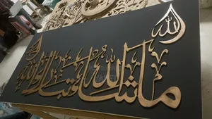 Islamic Art Works