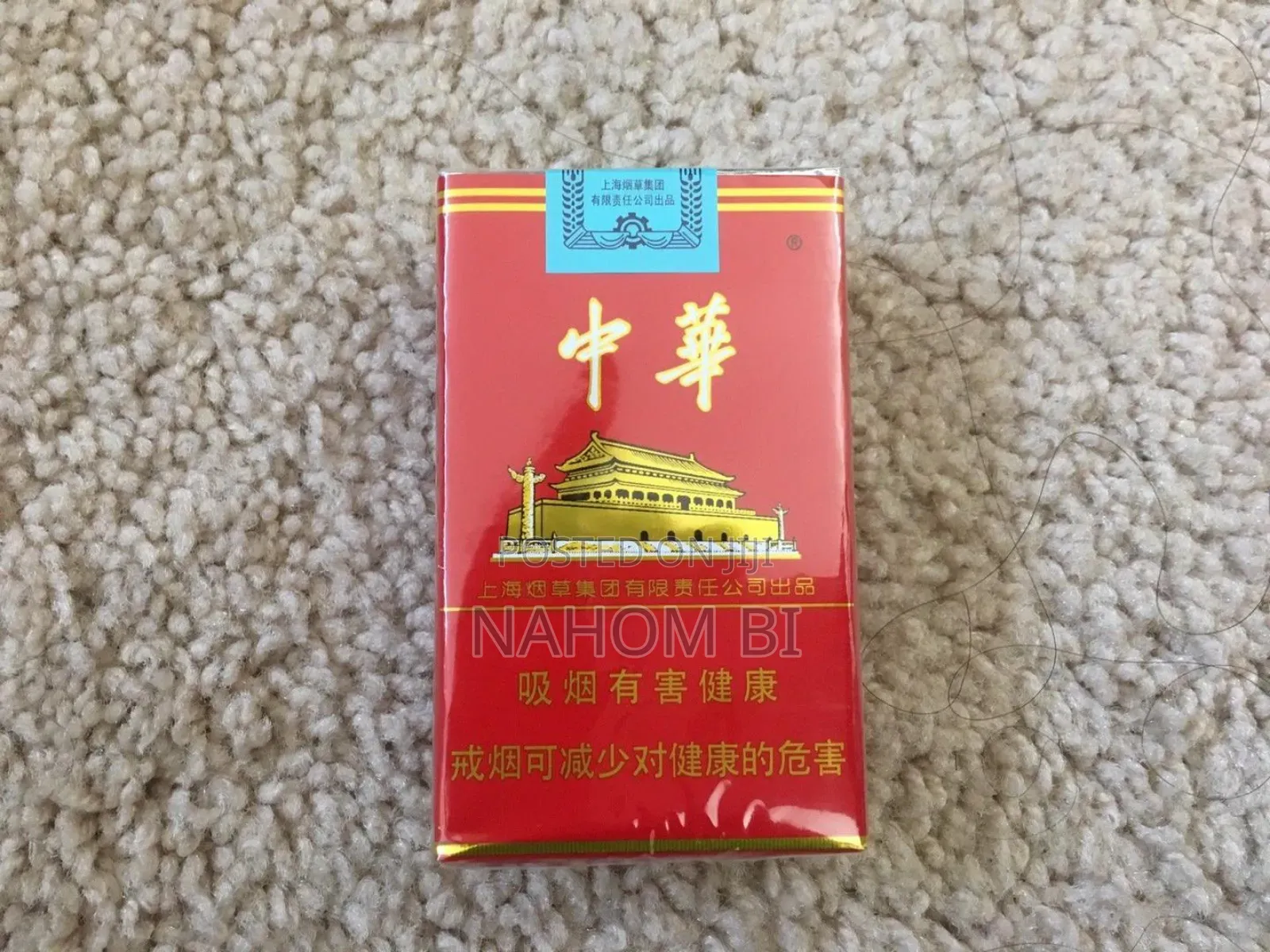 Chunghwa Softpack Premium Chinese Cigarettes