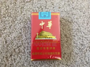 Chunghwa Softpack Premium Chinese Cigarettes