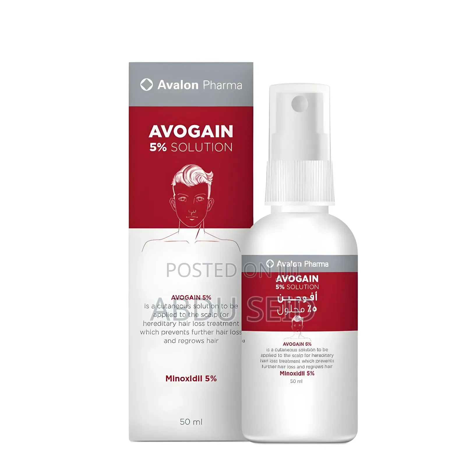 አቮጌይን የፀጉር እና የፂም ማሳደጊያ (Avogain Hair Beard)