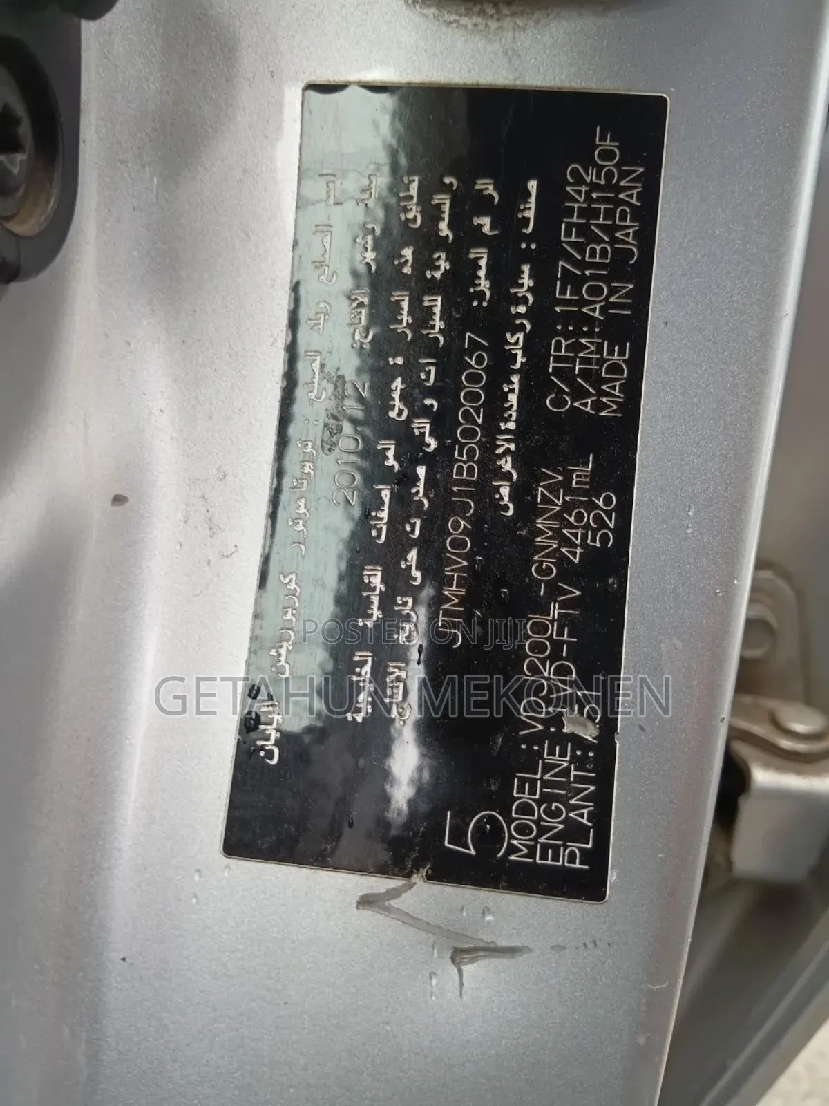 Toyota Land Cruiser 2011 Silver