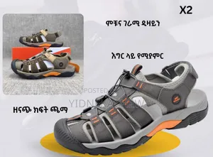እግር ላይ የሚያምር ምቹና ገራሚ ሸበጥ ጫማ