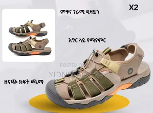 እግር ላይ የሚያምር ምቹና ገራሚ ሸበጥ ጫማ