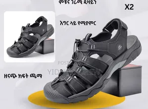 እግር ላይ የሚያምር ምቹና ገራሚ ሸበጥ ጫማ