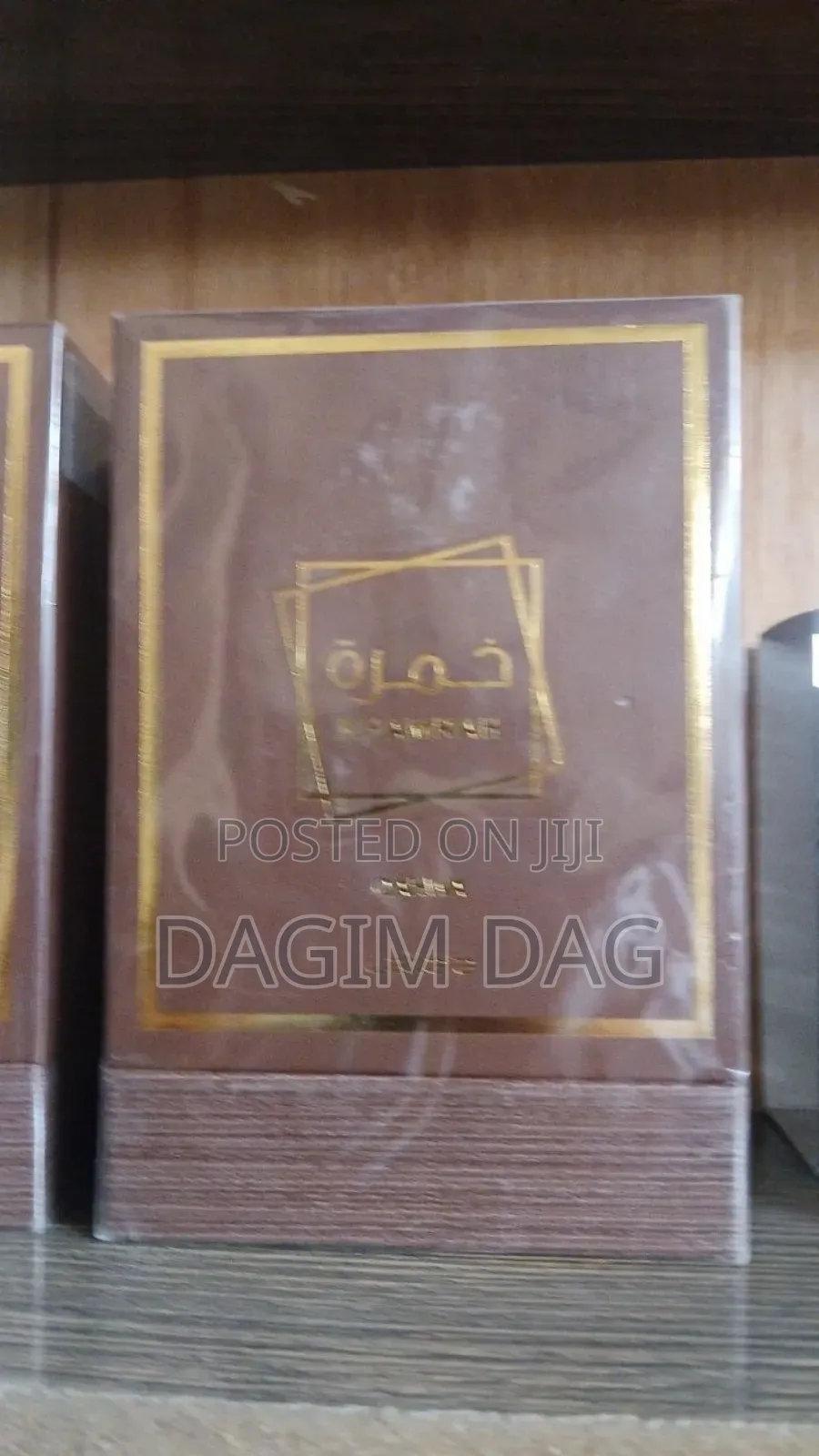 Lattafa Khamrah Qahwa