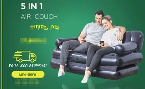 Inflatable Sofa