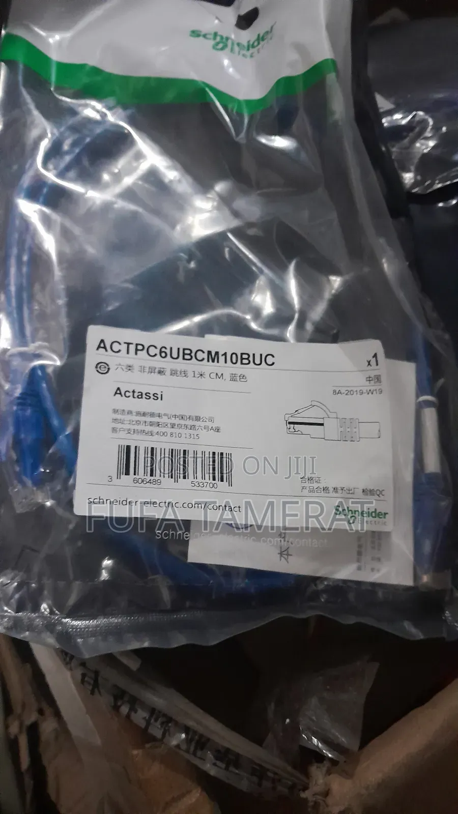 Cat6(Unshielded Twisted Pair)