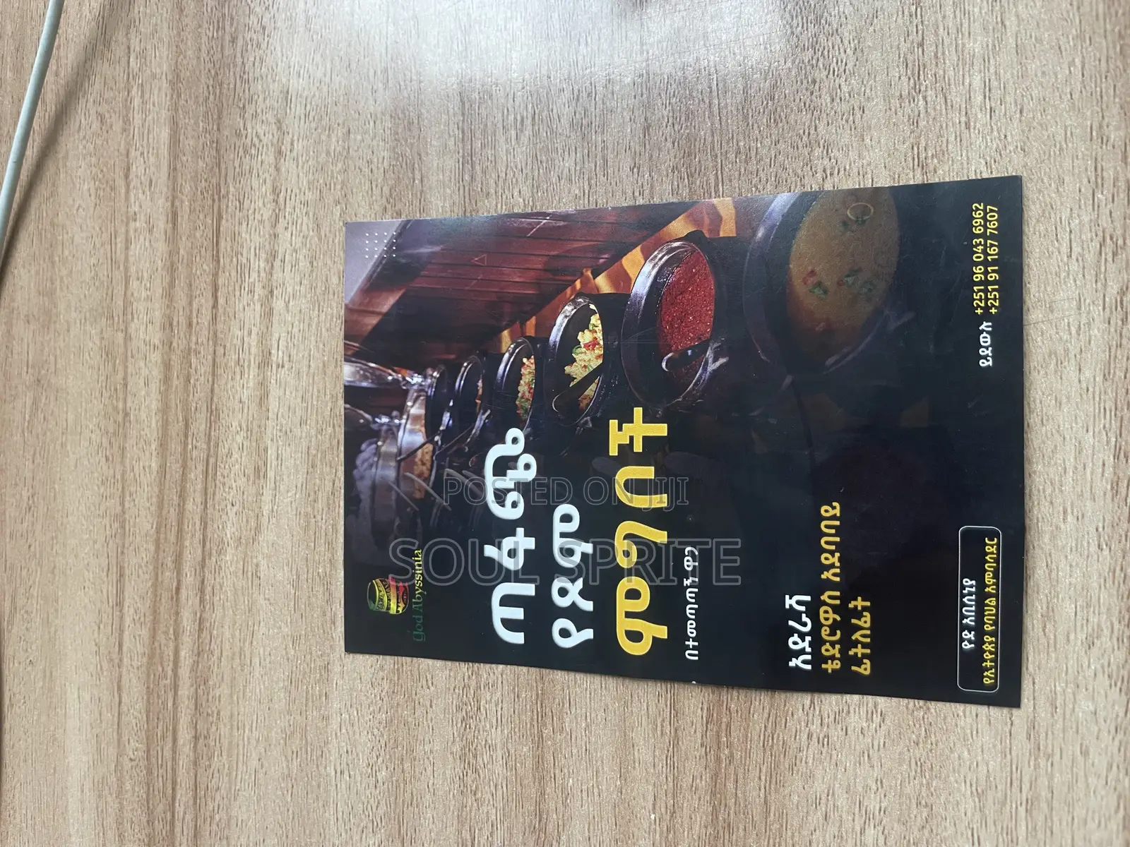Brochures Fliers