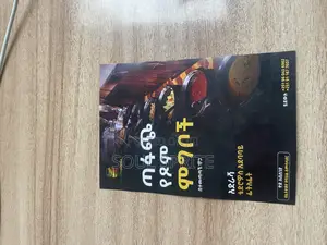 Brochures Fliers