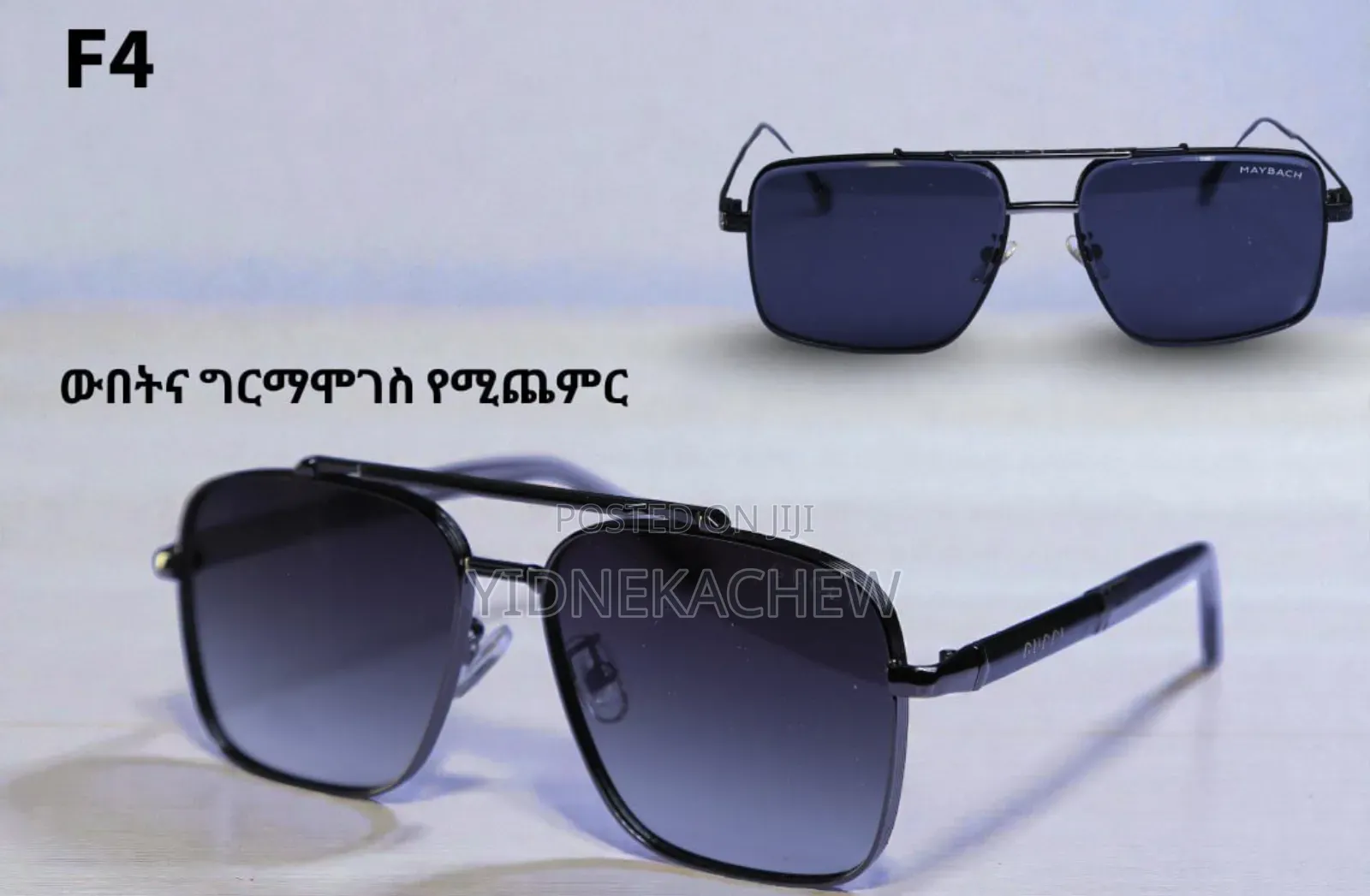 ኦርጅናል እና ዘናጭ መነፅሮች በማይታመን ዋጋ