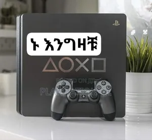 Please We Want Buy Playstation 4(Ps4)