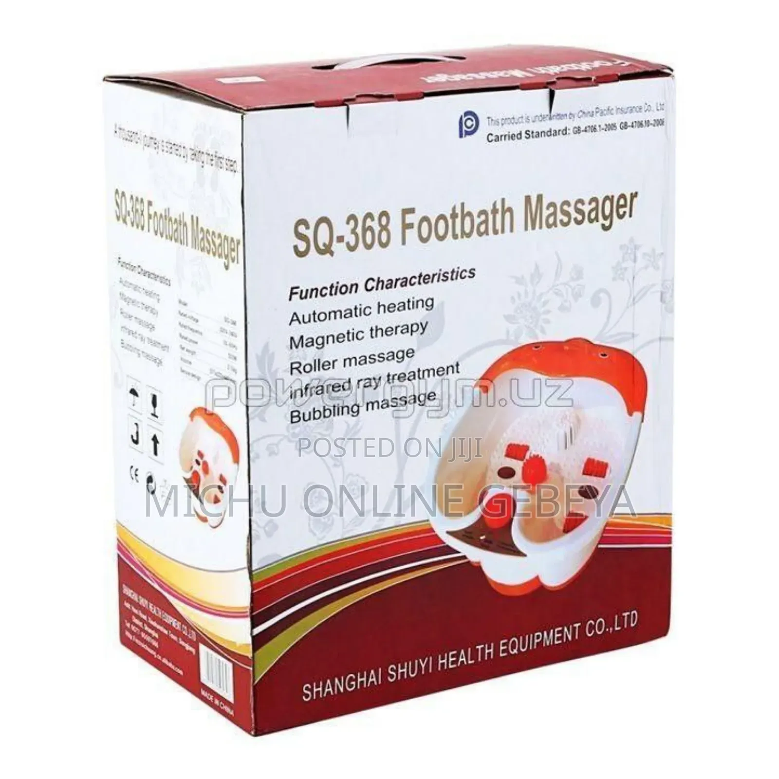 የእግር ማሳጀር (Foot Bath Massager/Free Delivery