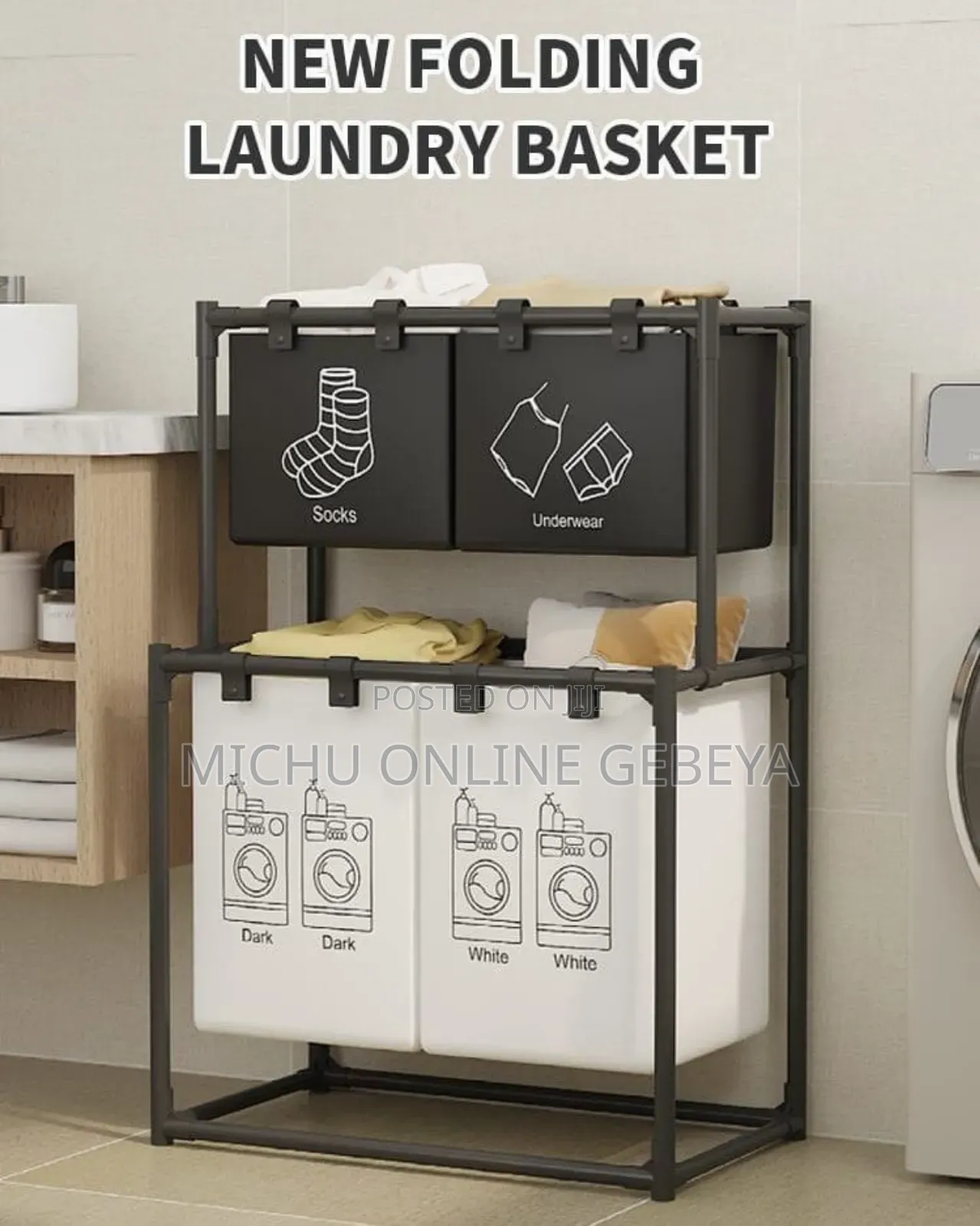 Foldable Laundry Basket የቆሸሹ ልብሶች ማስቀመጫ/Free Delivery