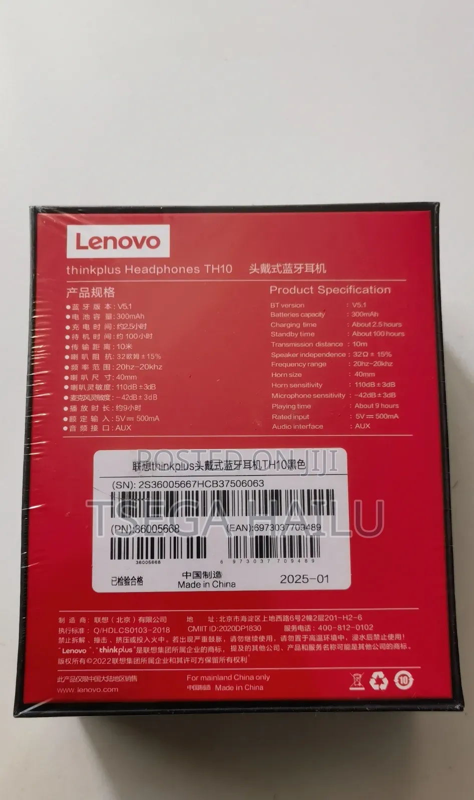 Lenovo Think Plus Headphone