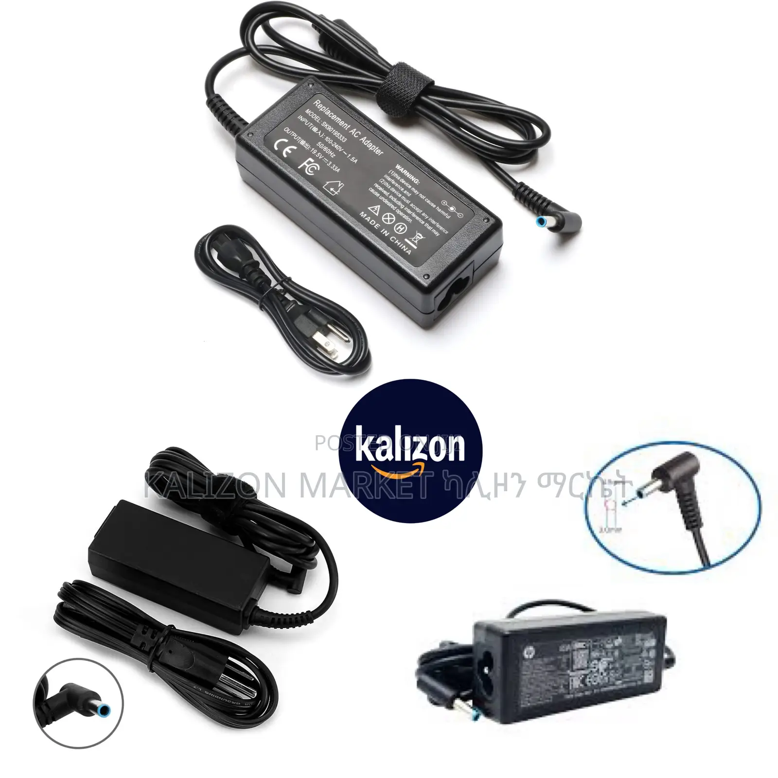 Original Hp Laptop Charger ኦርጅናል ኢች ፒ ላፕቶፕ ቻርጀር