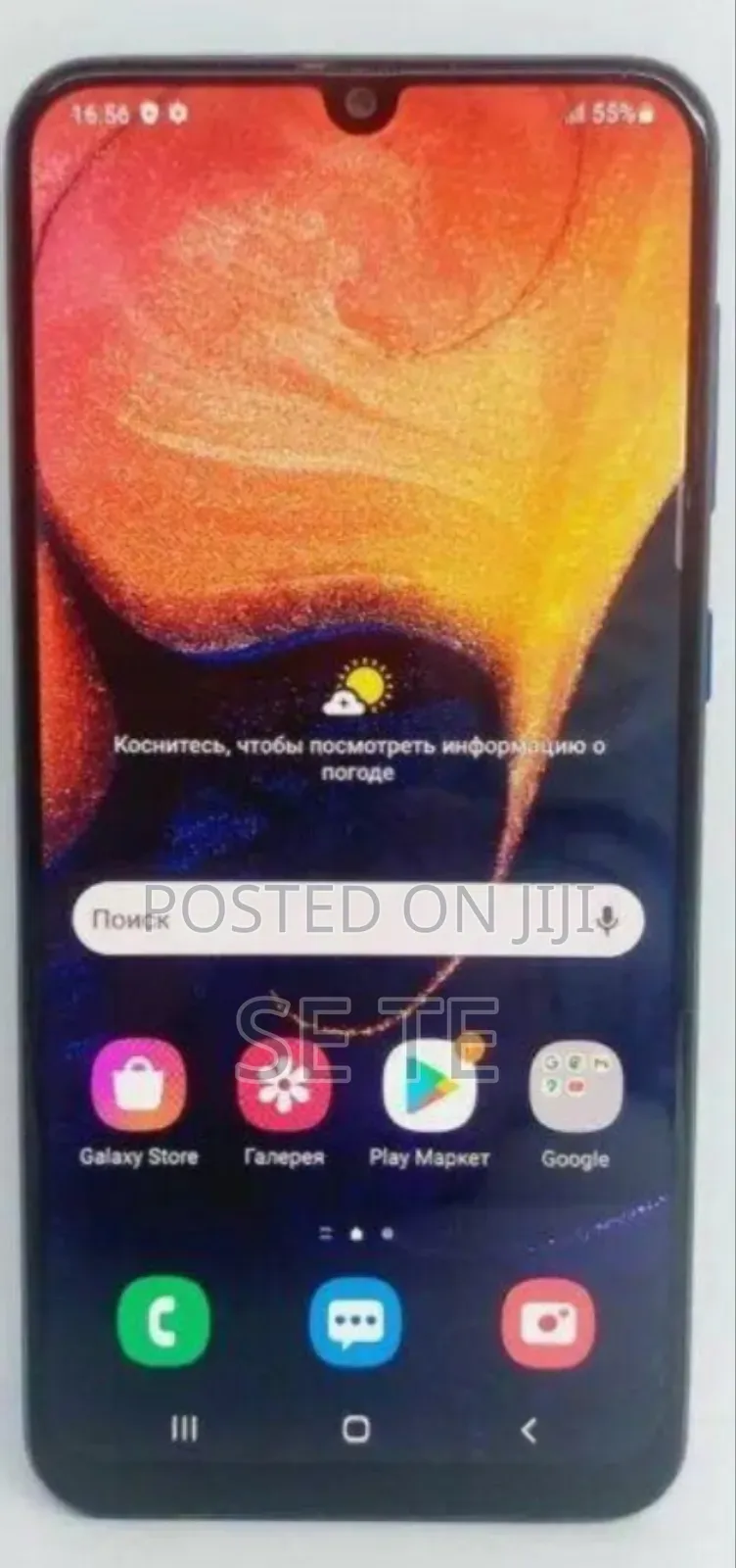 Samsung Galaxy A50 128 GB Black