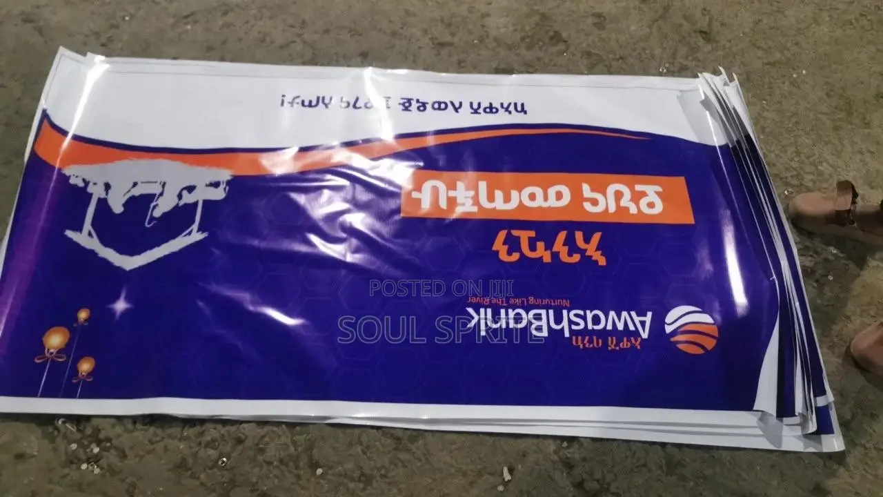 Banner Print