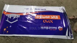 Banner Print
