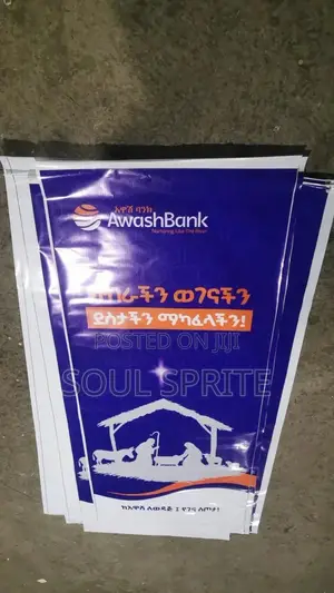 Banner Print