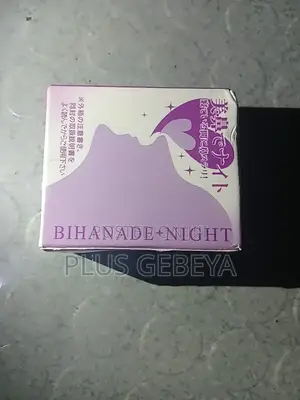 Bihanade Night Nose Shaper - የአፍንጫ ቅርጽ ማስተካከያ