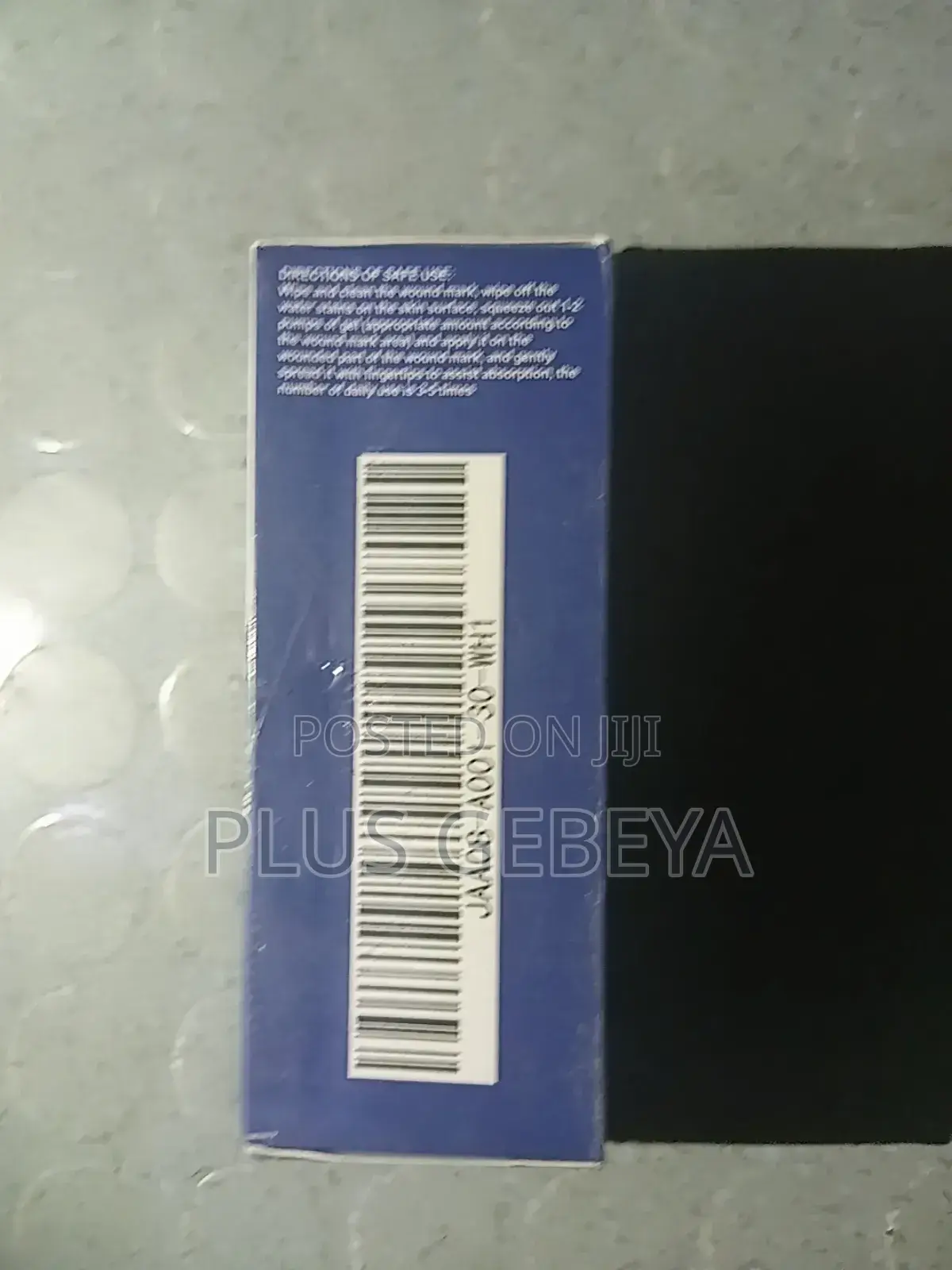 Silicone Scar Gel – የጉዳት ምልክት ማጥፊያ (Stretch Marks Acne Scars)
