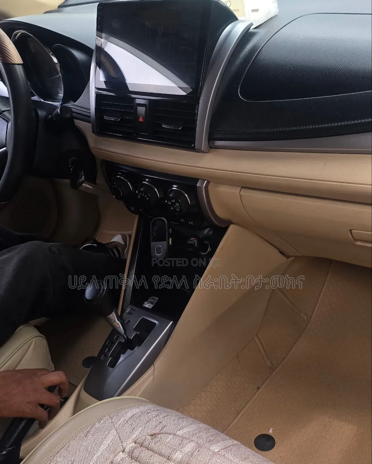 Toyota Yaris 2016 Gold