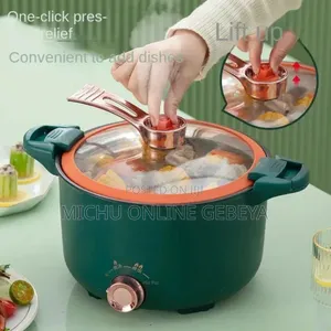 በኤሌክትራክ የሚሰራ ድስት/Free Delivery