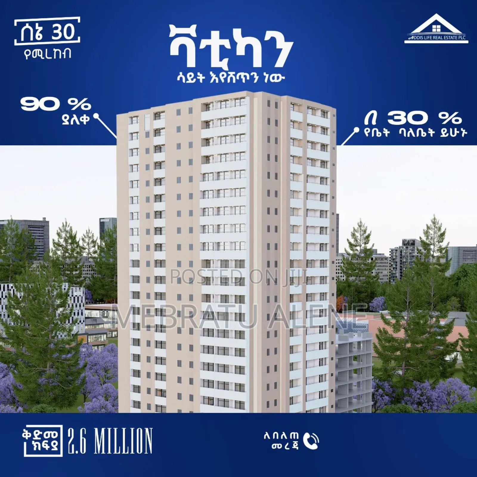 1bdrm Apartment in Addis Life Real, Lideta for sale