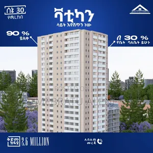 1bdrm Apartment in Addis Life Real, Lideta for sale