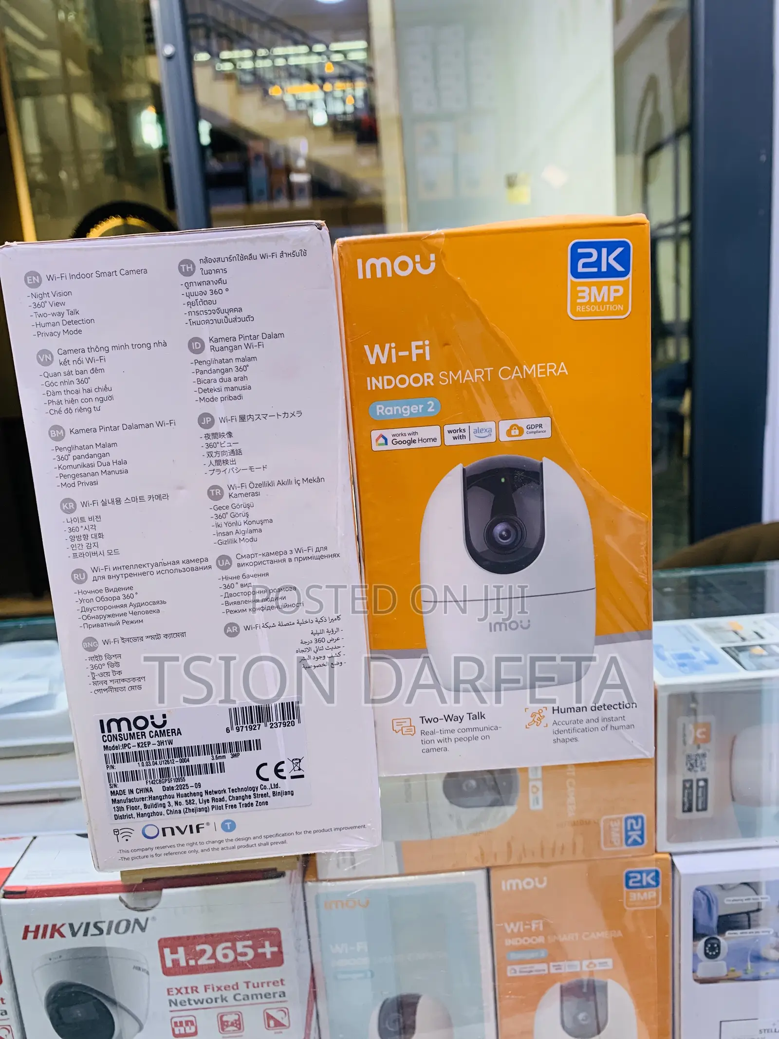 Indoor Smart Camera
