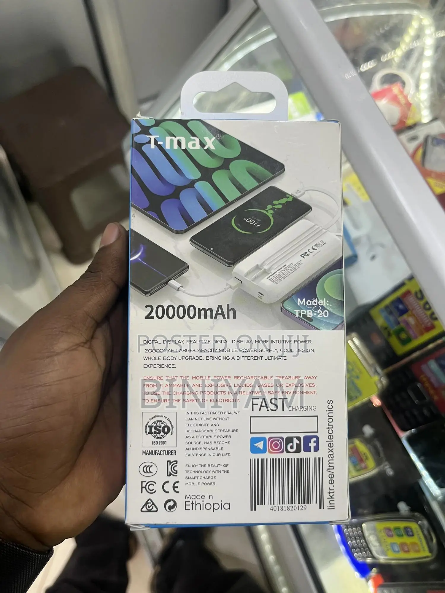 20,000mah T-max Power Bank