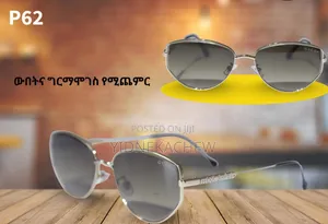 ተወዳጅ ዘናጭ መነፅሮች