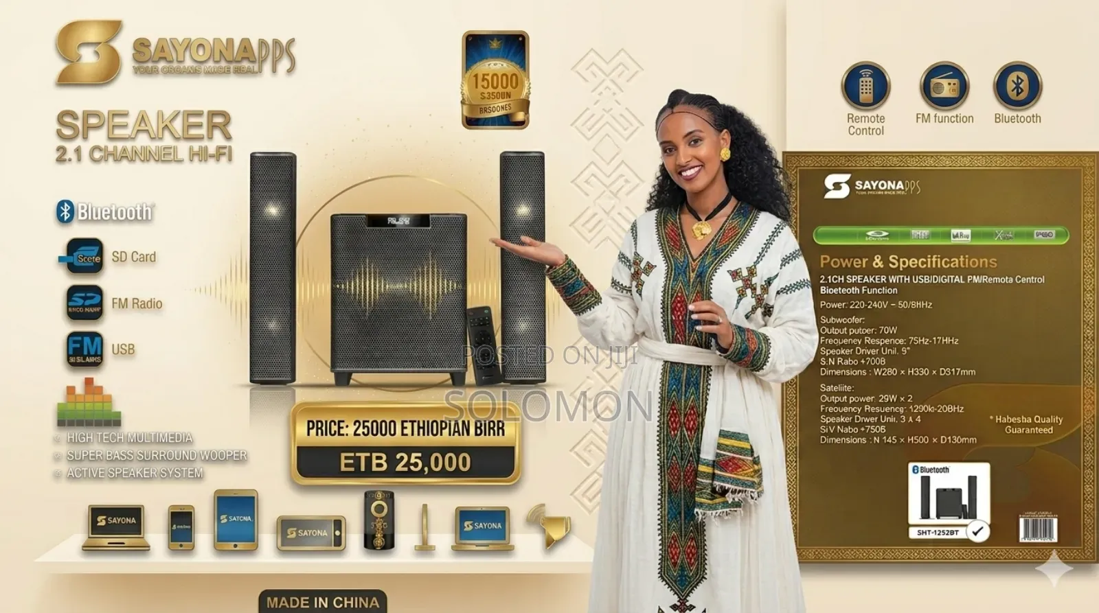 🔊 Sayona 2.1 Channel Hi-fi Speaker System
