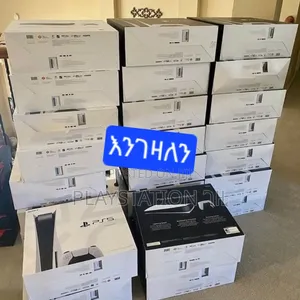 Playstation 5 ተቀብለን ገንዘብ እንስጣቹ