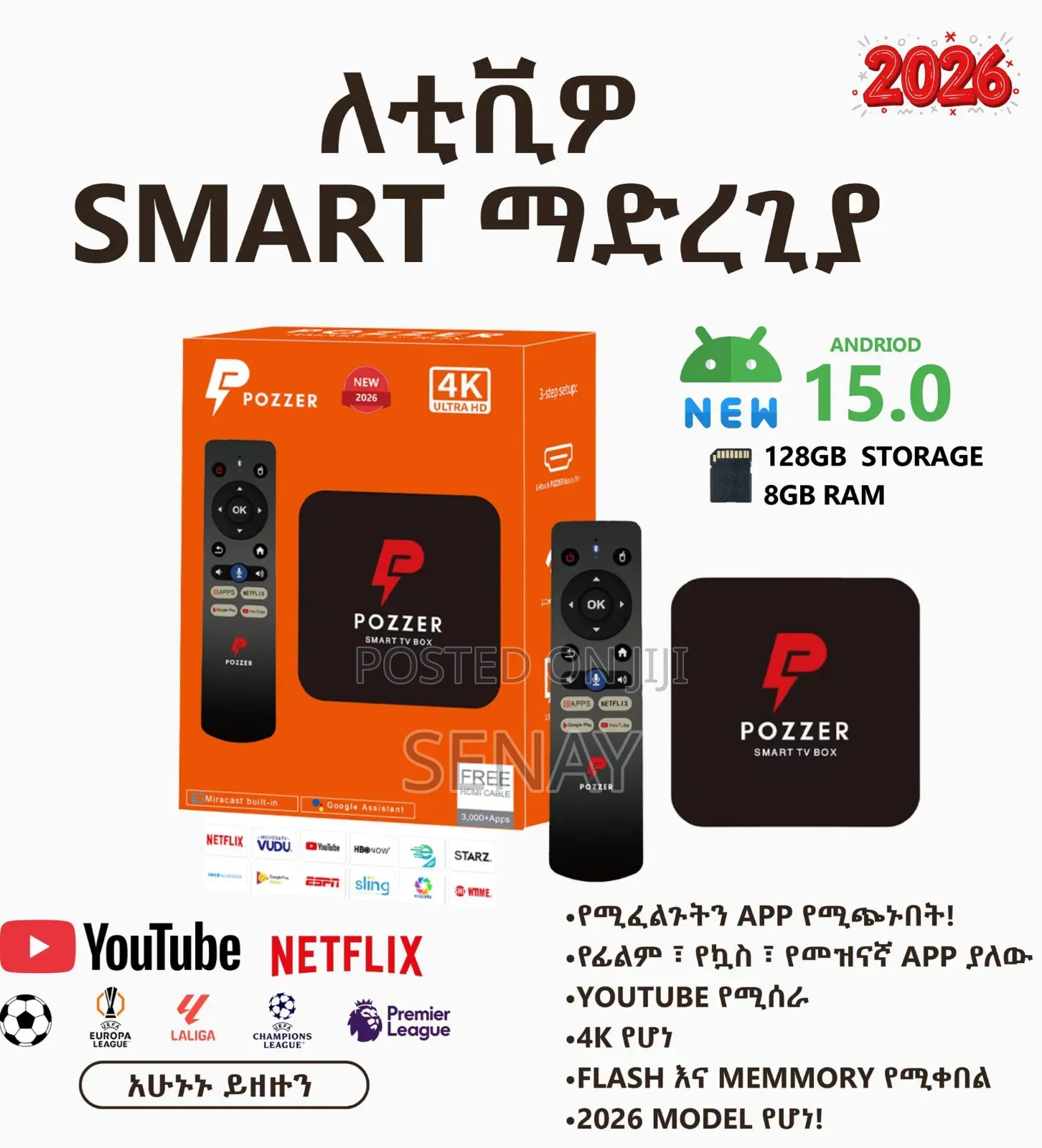 Android Box