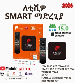 Android Box