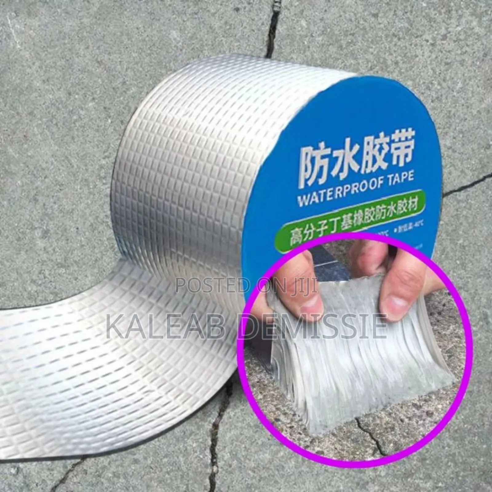 Waterproof Tape ለሮቶ፥ለጣሪያ እና ለቧንቧ Leakage መጠገኛ