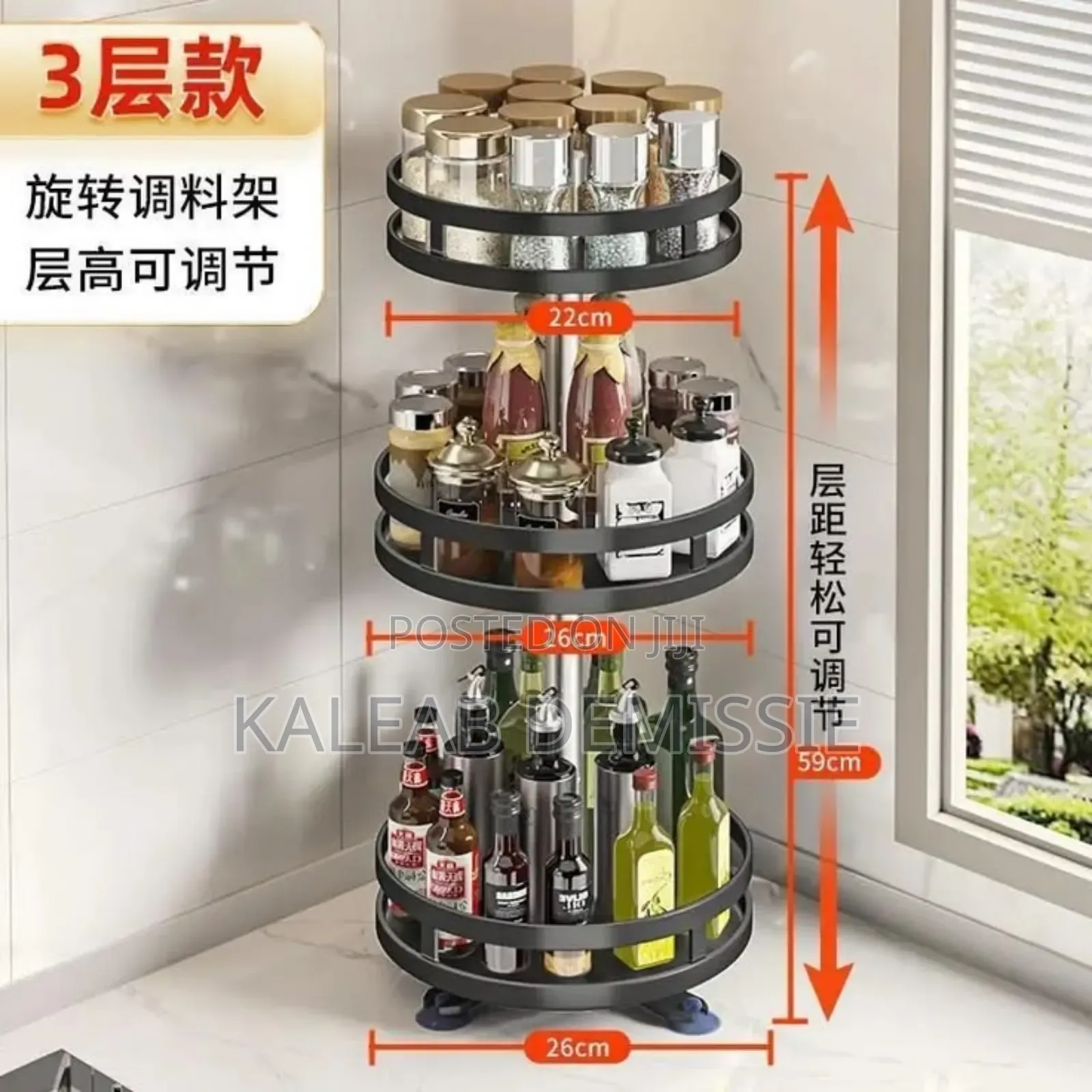 360° Rotating Storage Rack
