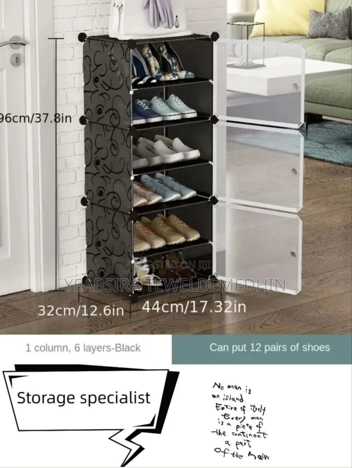 Plastic Cube Shoe Rack