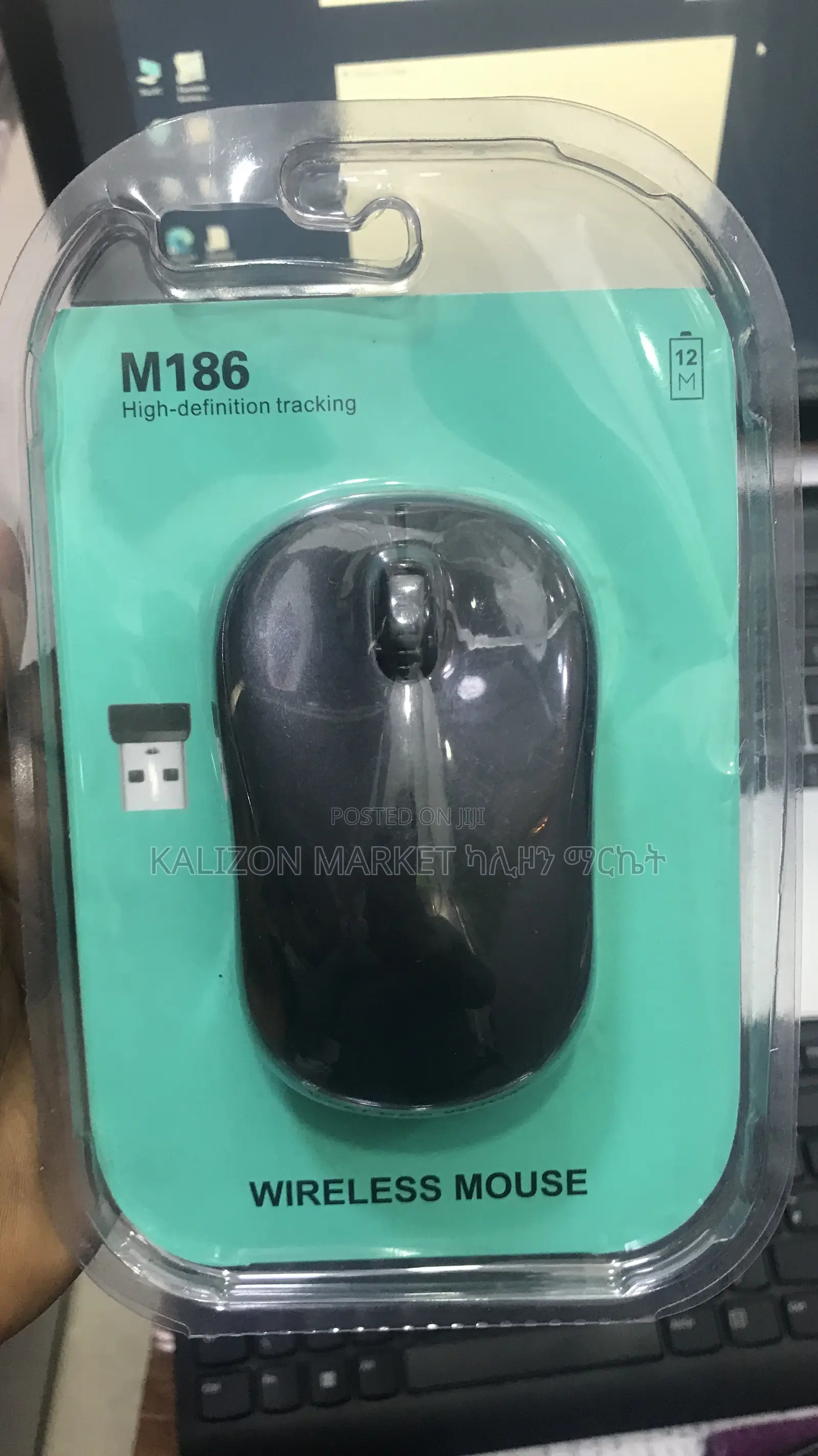 Wireless Mouse M186
